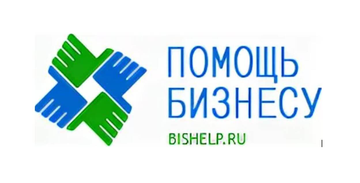 РАДИОРОЛИК Журнала "БИЗ ХЕЛП"