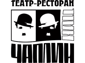 Аудиоролик театра-ресторана "Чаплин-Холл".