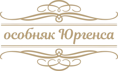 Новогодние корпоративы в стиле  New York и Paris