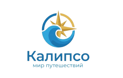 АУДИОРОЛИК "КАЛИПСО"
