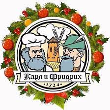 РАДИОРОЛИК ресторана "КАРЛ И ФРИДРИХ"