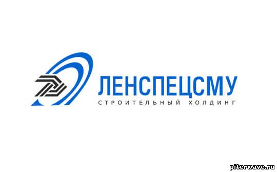 РАДИОРОЛИК "ЛЕНСПЕЦСМУ"