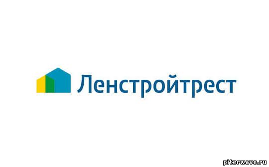 АУДИОРОЛИК "ЛЕНСТРОЙТРЕСТ"