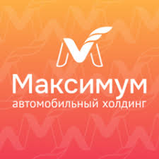 Максимум - Омода,   аудиоролик для радио.