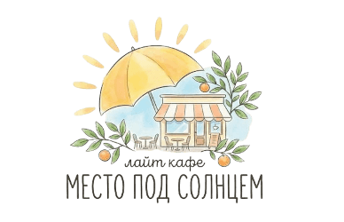 РАДИОРОЛИК "МЕСТО ПОД СОЛНЦЕМ"