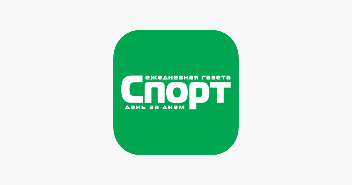 АУДИОРОЛИК "СПОРТ ДЕНЬ ЗА ДНЕМ"