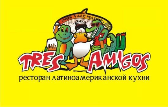 РАДИОРОЛИК "ТРЕС АМИГОС", СМИРНОВ МИХАИЛ, ИСКАКОВА САУЛЕ, ХРУСТАЛЕВ МИХАИЛ.