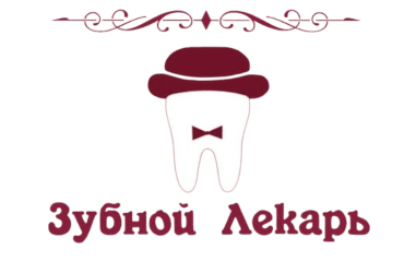 РАДИОРОЛИК "ЗУБНОЙ ЛЕКАРЬ",