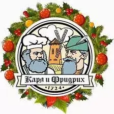 АВТООТВЕТЧИК для ресторана "КАРЛ И ФРИДРИХ"