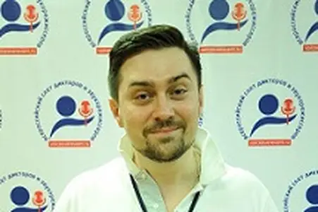 Диктор Осипов Роман
